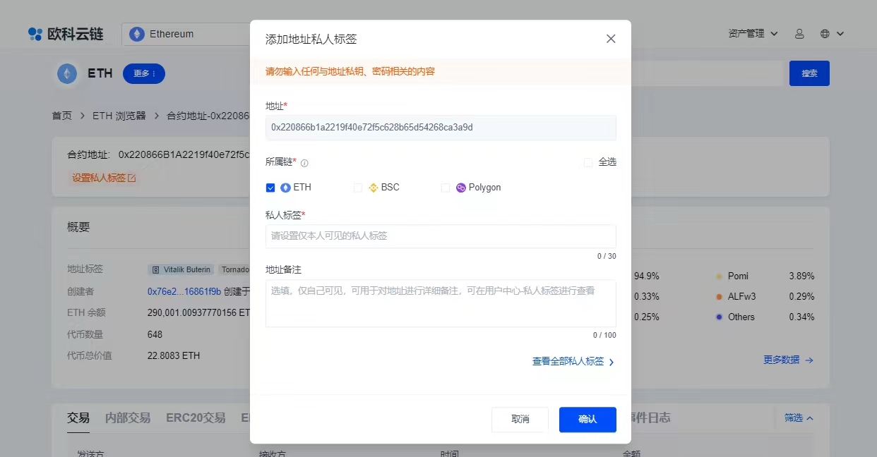 代币bnb是什么意思