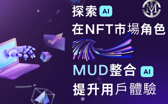 投资泰达币有没有风险