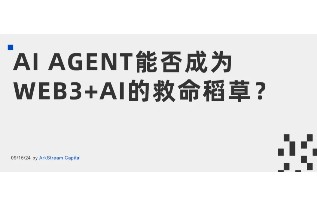比特币主要有哪些特点