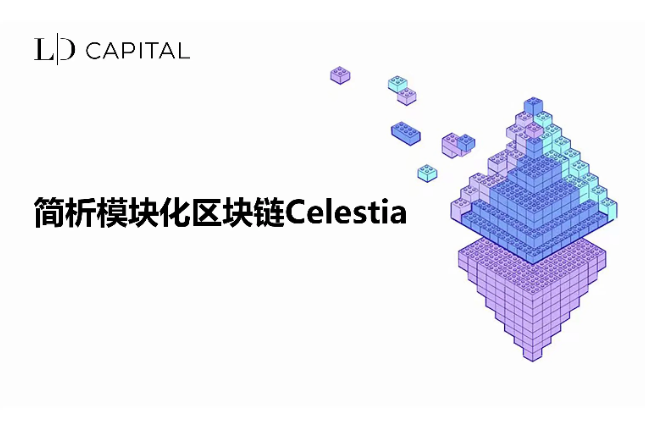 比特币挖矿经历的四个阶段是什么