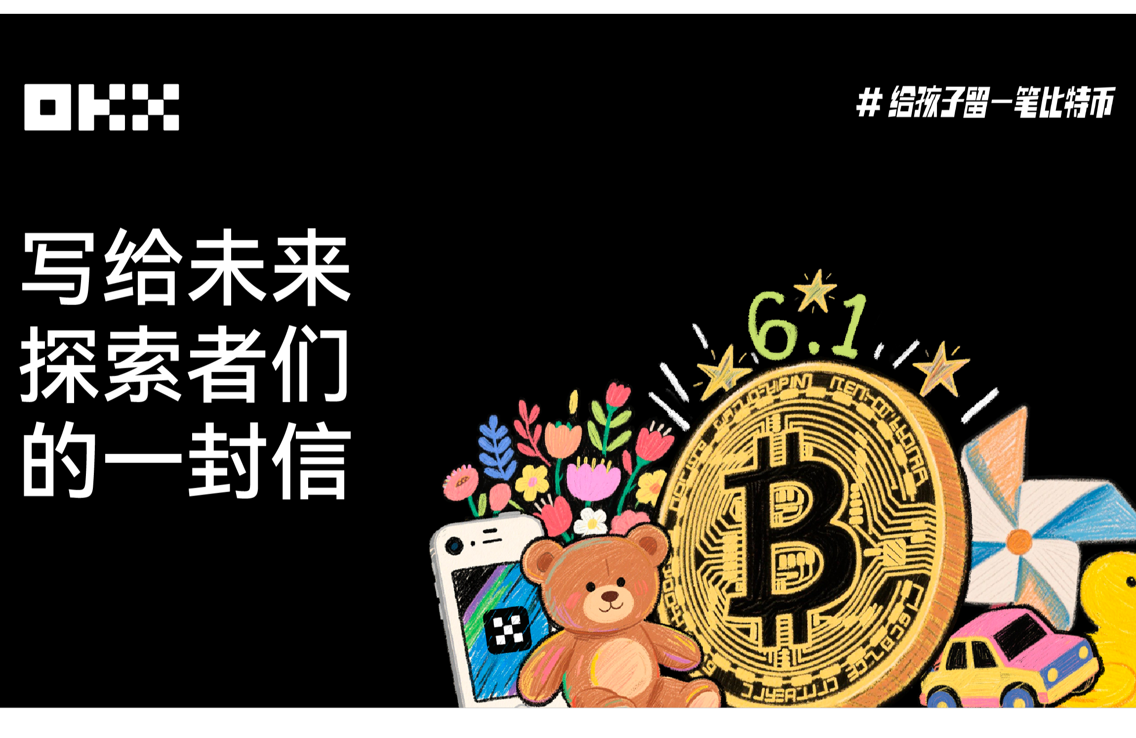 比特币卖了一亿怎么转回国内