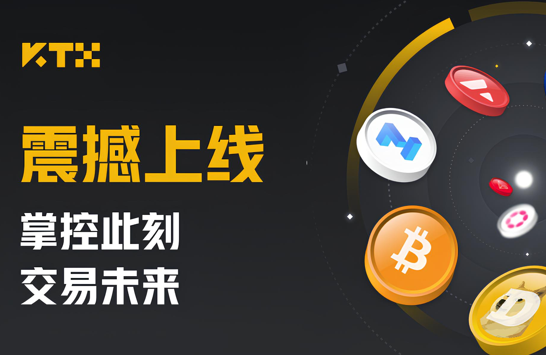 手机okex怎么买币